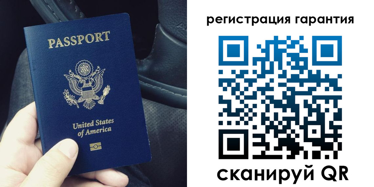 прописка регистрация в Бородино